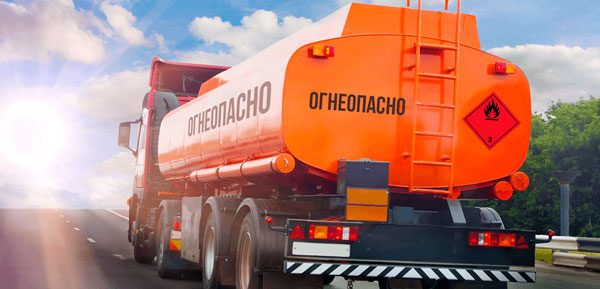 Что является опасным грузом?